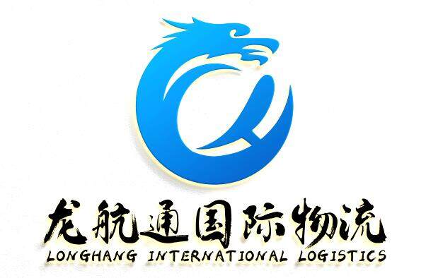 Shenzhen Longhangtong international Logistics Co.,ltd