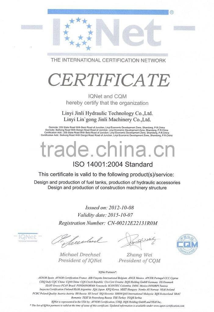 ISO14001