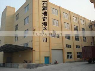 Shishi Rich Seafoods Co., Ltd. company overview - view 2