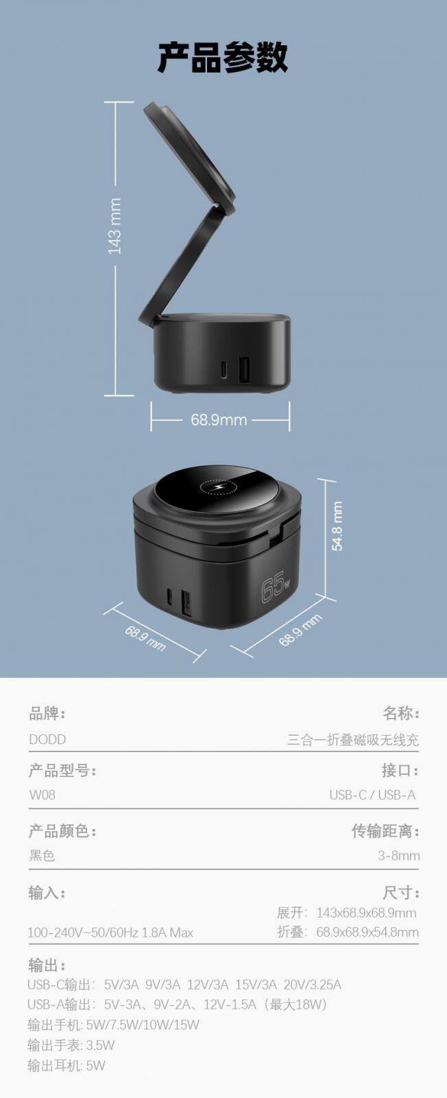 USB foldable wireless magnetic portable charger for  smart phone earphones  watch