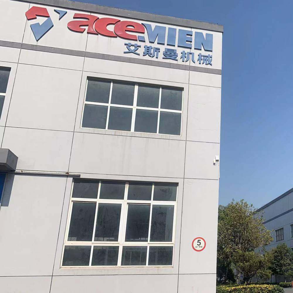 Aisman (Zhangjiagang) Technology Engineering Equipment Co., Ltd. company overview - view 1