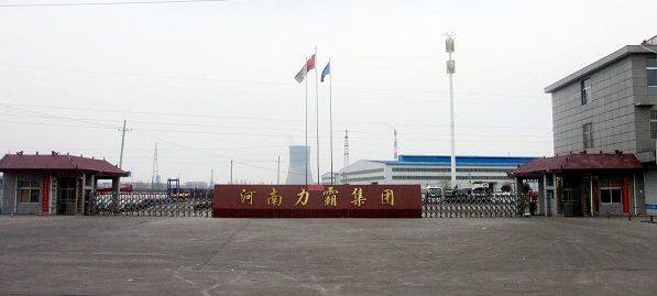 Henan Liba Hydraulic Machinery Group Co.,Ltd company overview - view 1