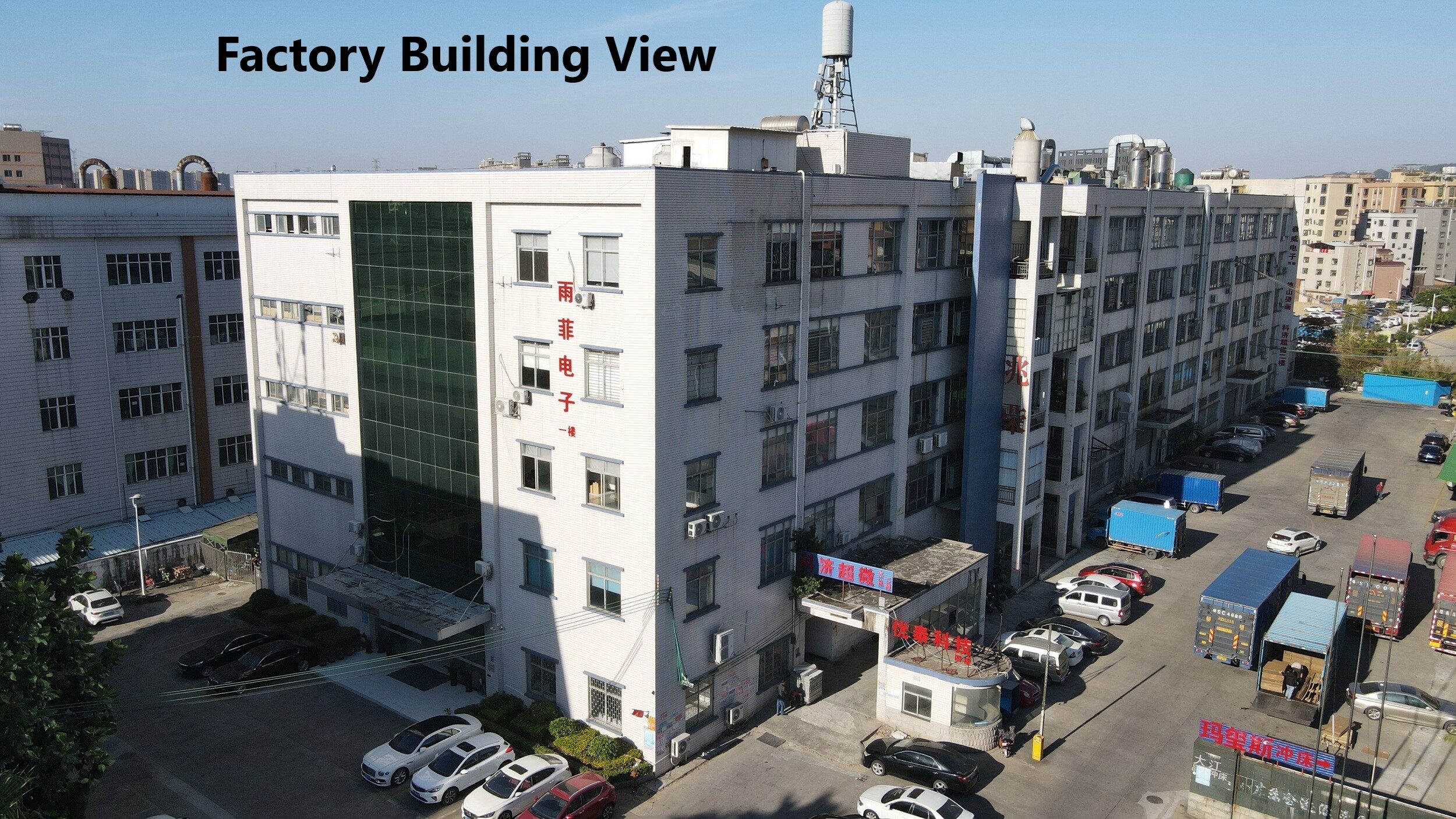 Dongguan Luphi Electronics Technology Co., Ltd. company overview - view 2