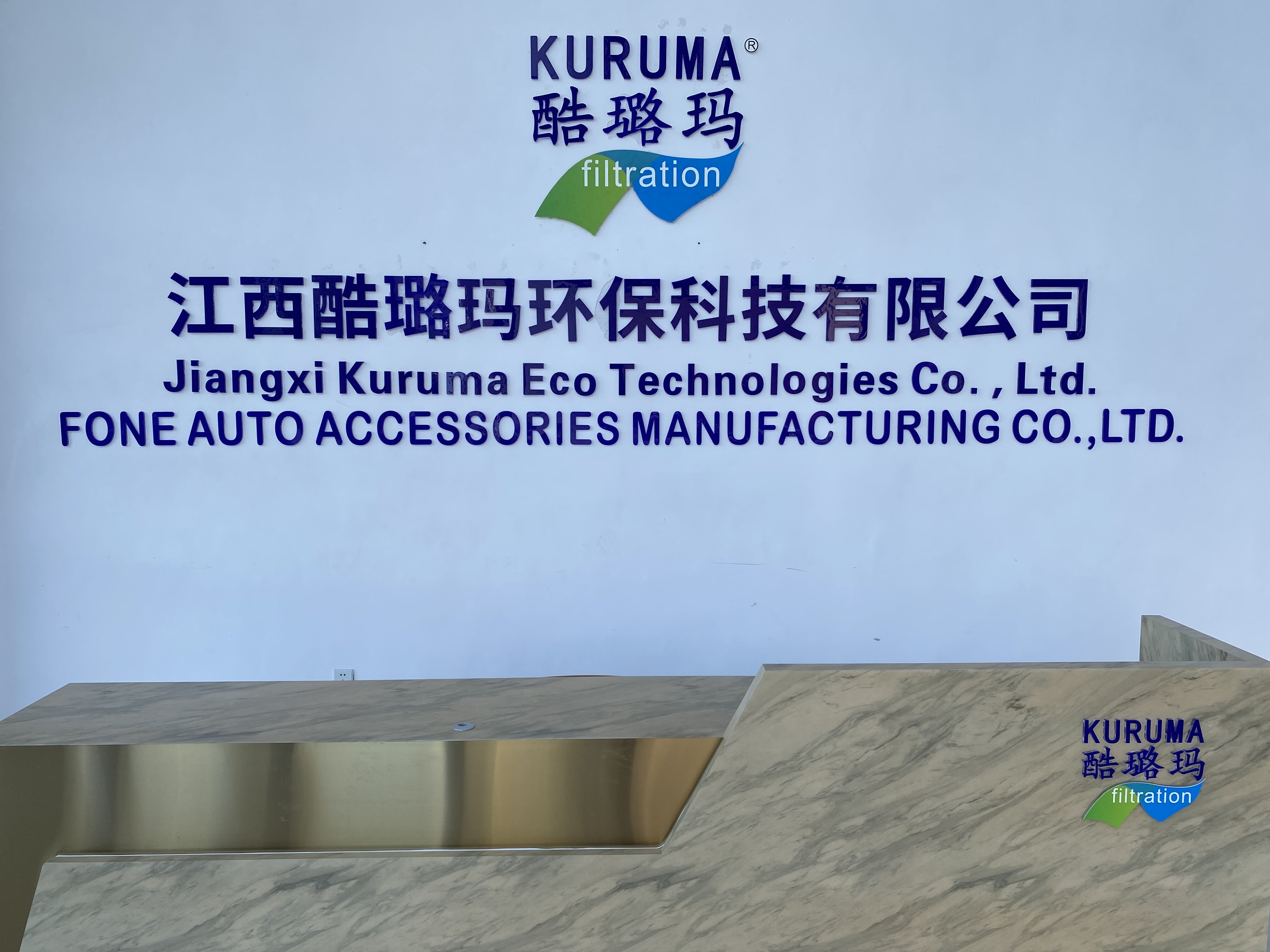 JIANGXI KURUMA ECO TECHNOLOGIES Co.,Ltd.