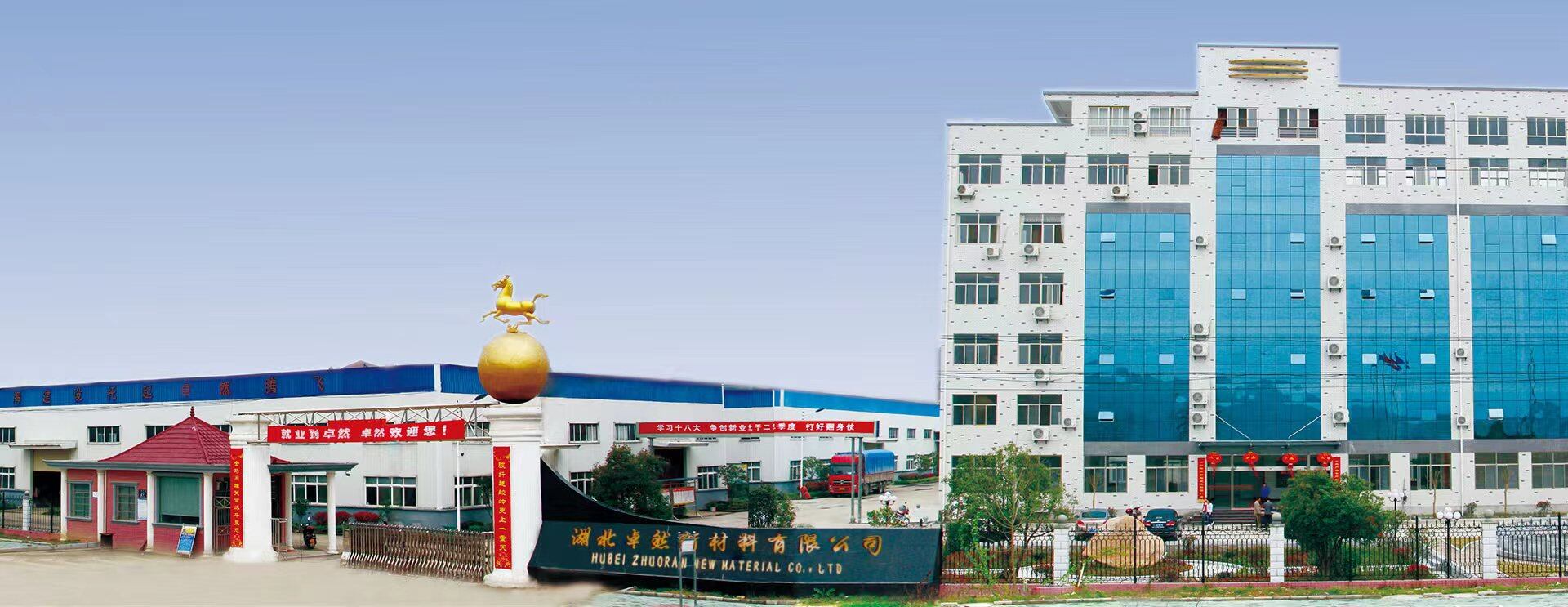 Hubei Zhuoran New Material Co., Ltd company overview - view 1