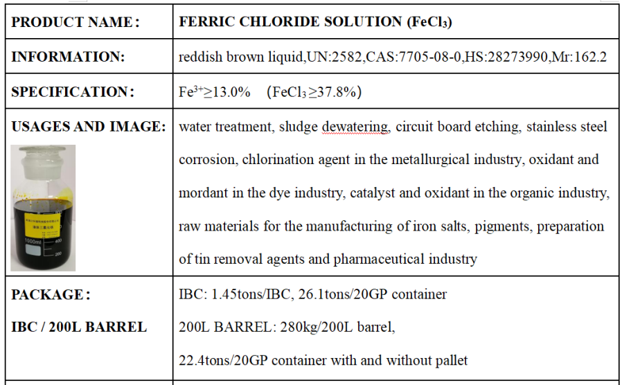 20250714141318_52031