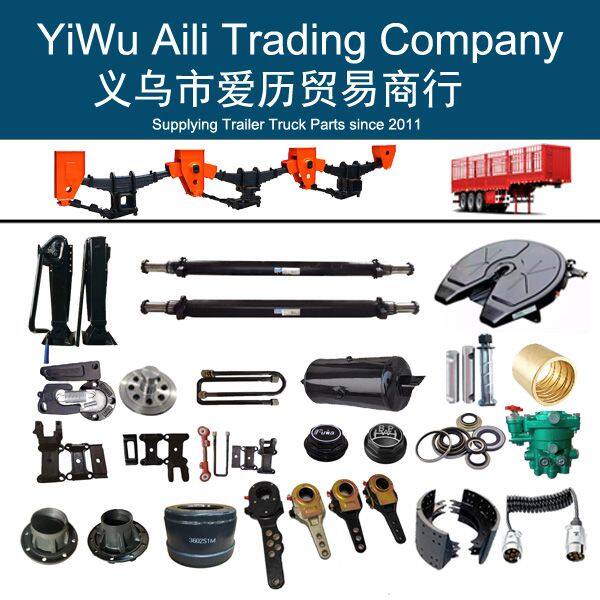 AILI TRADING 公司产品之中国供应商