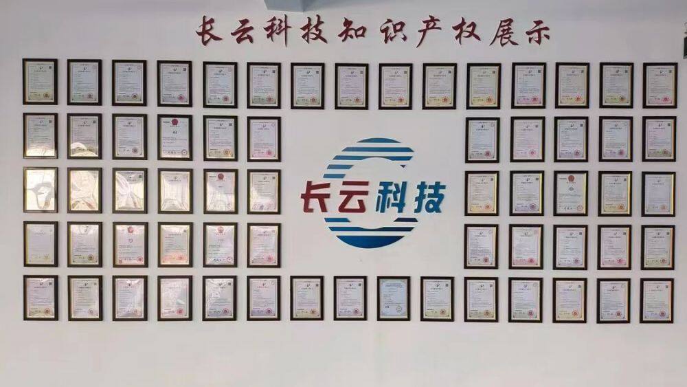 长云专利墙.jpg