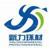 SHANDONG XINLI ENVIRONMENTAL PROTECTION MATERIAL CO.,LTD