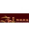 Beijing Heng Chi Building Decoration Co., Ltd.