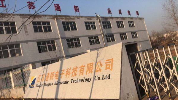 Jiangsu Tongyao Electronic Technology Co., Ltd. company overview - view 1