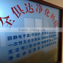 Suzhou Quanjuda Purification Technology Co., Ltd. company overview - view 1