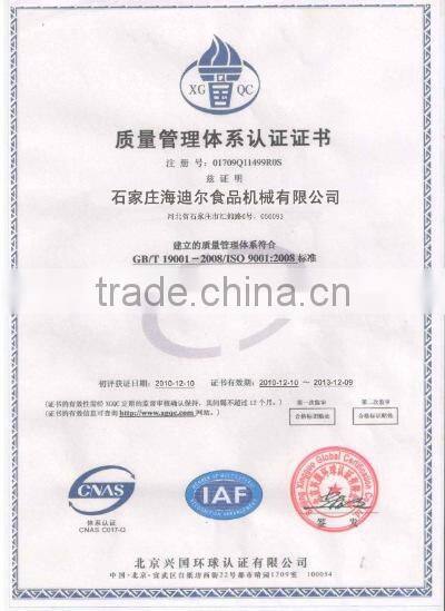 ISO9001