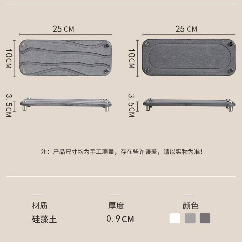 diatomite faucet mat (5)