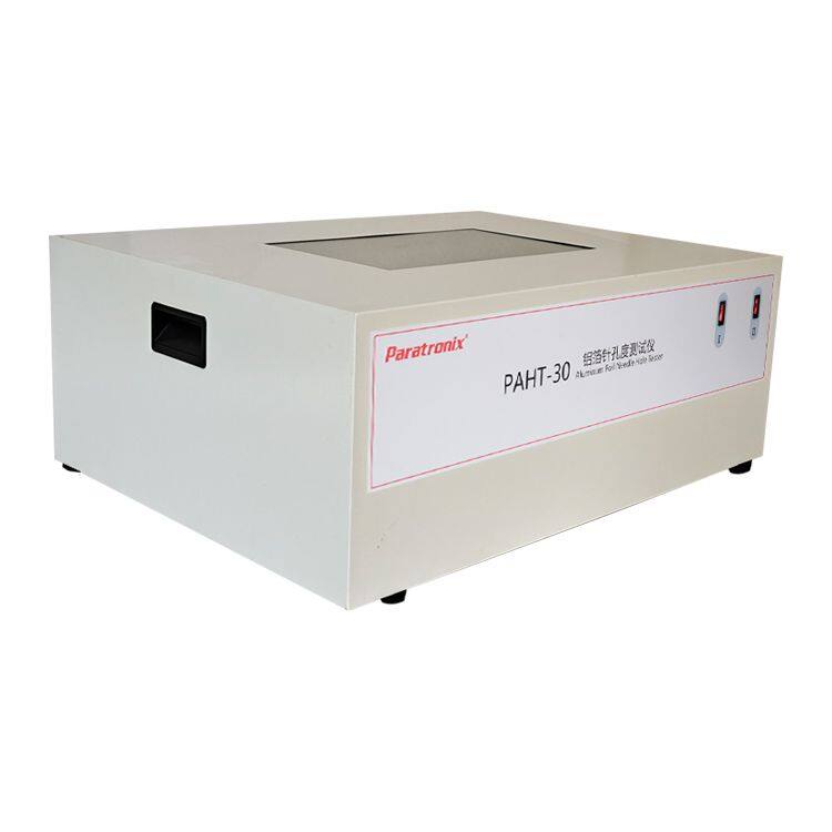 PAHT-30铝箔针孔度测试仪3