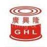 Guang Hing Loong Metal Printing & Can Company Limited