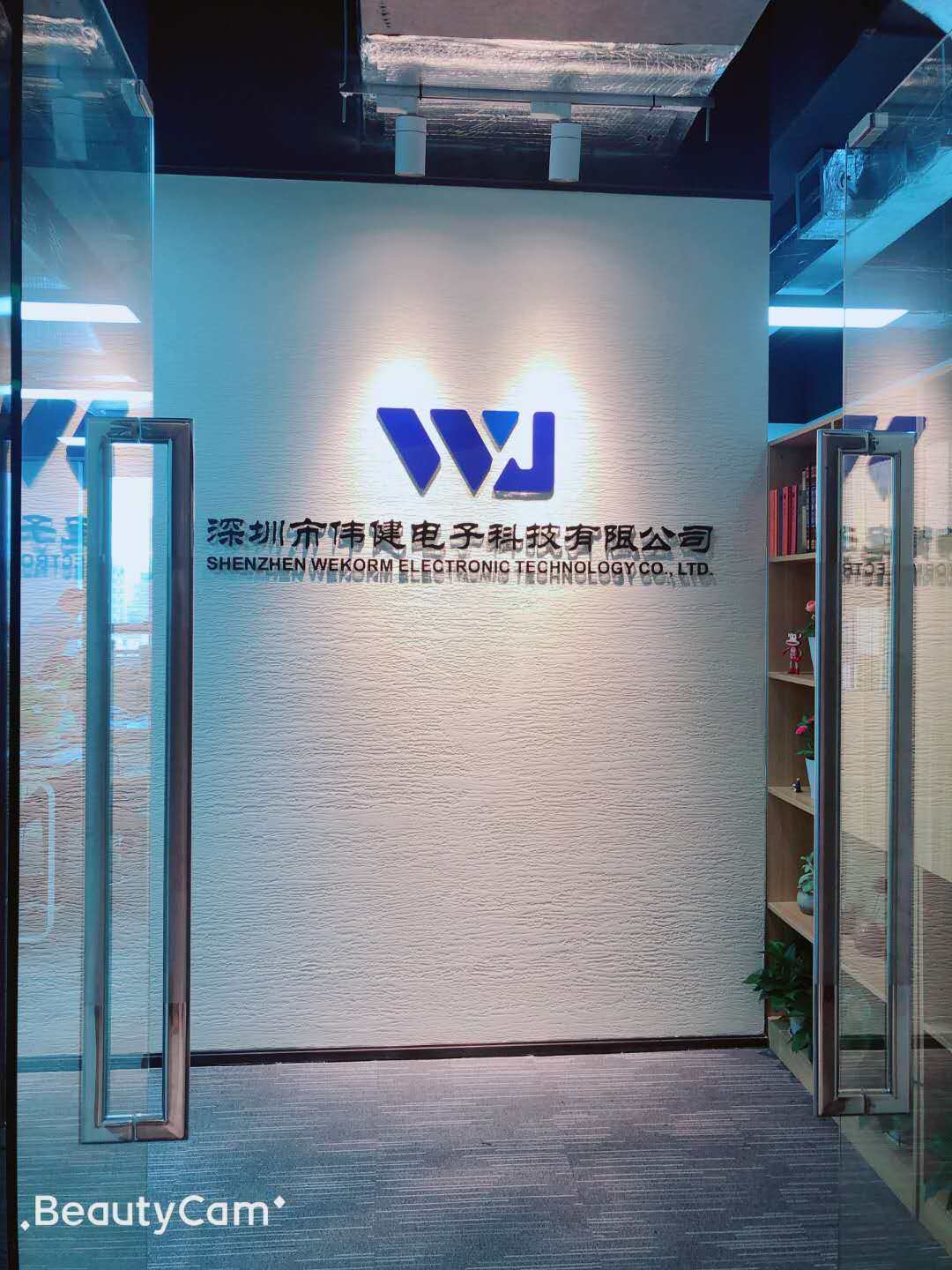 Shenzhen Wekorm Electronic Technology Co,ltd company overview - view 1