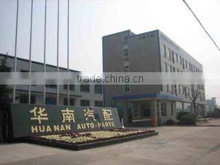 Jinhua Huanan Machinery Mfg. Co., Ltd. company overview - view 1
