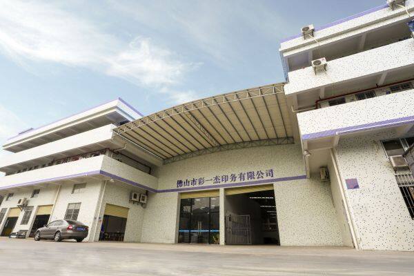 Foshan Caiyijie POP Display Co.,Ltd company overview - view 1