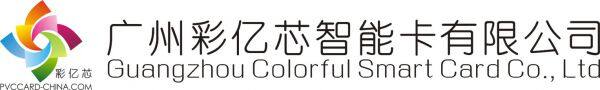 Guangzhou Colorful Smart Card Co.,Ltd