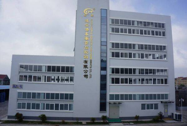 Lianyungang Dongtai Food Ingredients Co.,ltd company overview - view 1