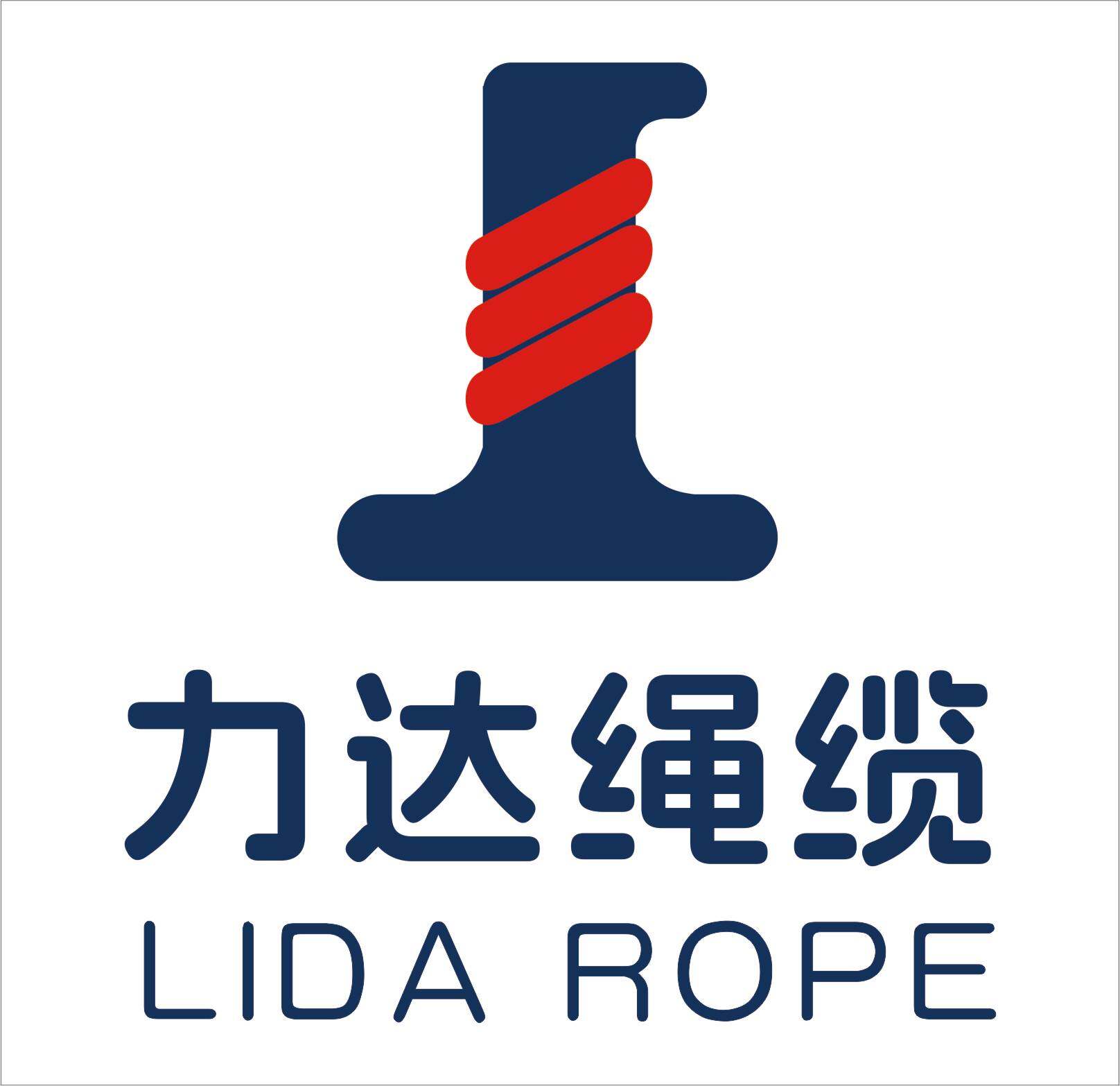 Yangzhou Lida Rope Technology Co., Ltd