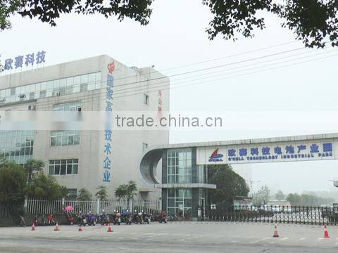 Ocell New Energy Technology Co., Ltd. company overview - view 1