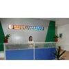 Shenzhen High Bright Optoelectronic Co.,LTD company overview - view 1