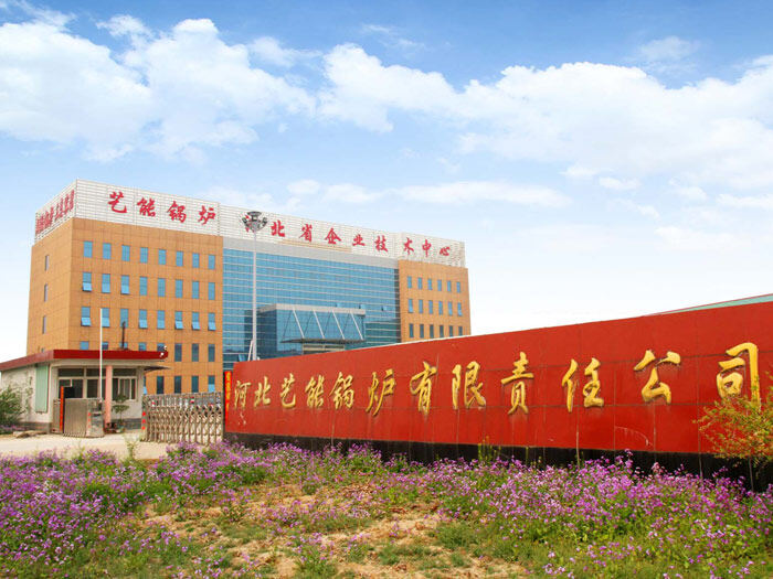 Hebei Yineng Boiler Co., Ltd company overview - view 2