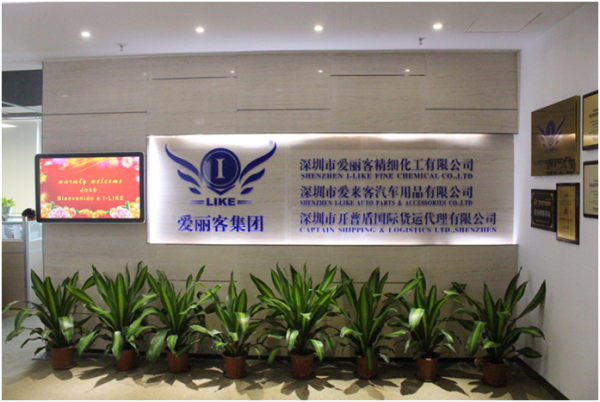 Shenzhen I-like Fine Chemical Co,.ltd. company overview - view 1