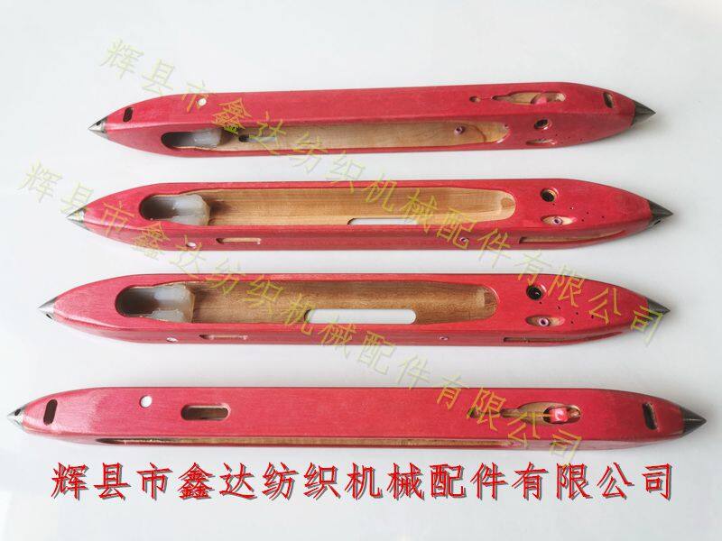 All Kinds of Silk Loom Wooden Shuttle.jpg