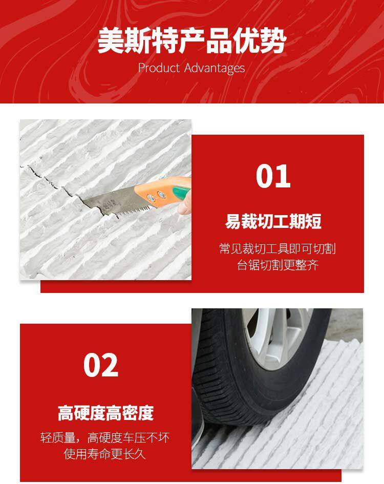 美斯特新詳情頁構(gòu)件-源文件_10