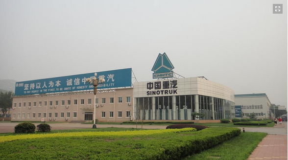 Sinotruk Import & Export Co,LTD company overview - view 1