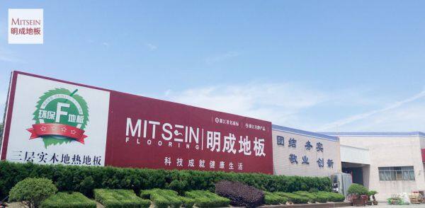 Hangzhou Mitsein Wood Flooring Co., Ltd. company overview - view 1