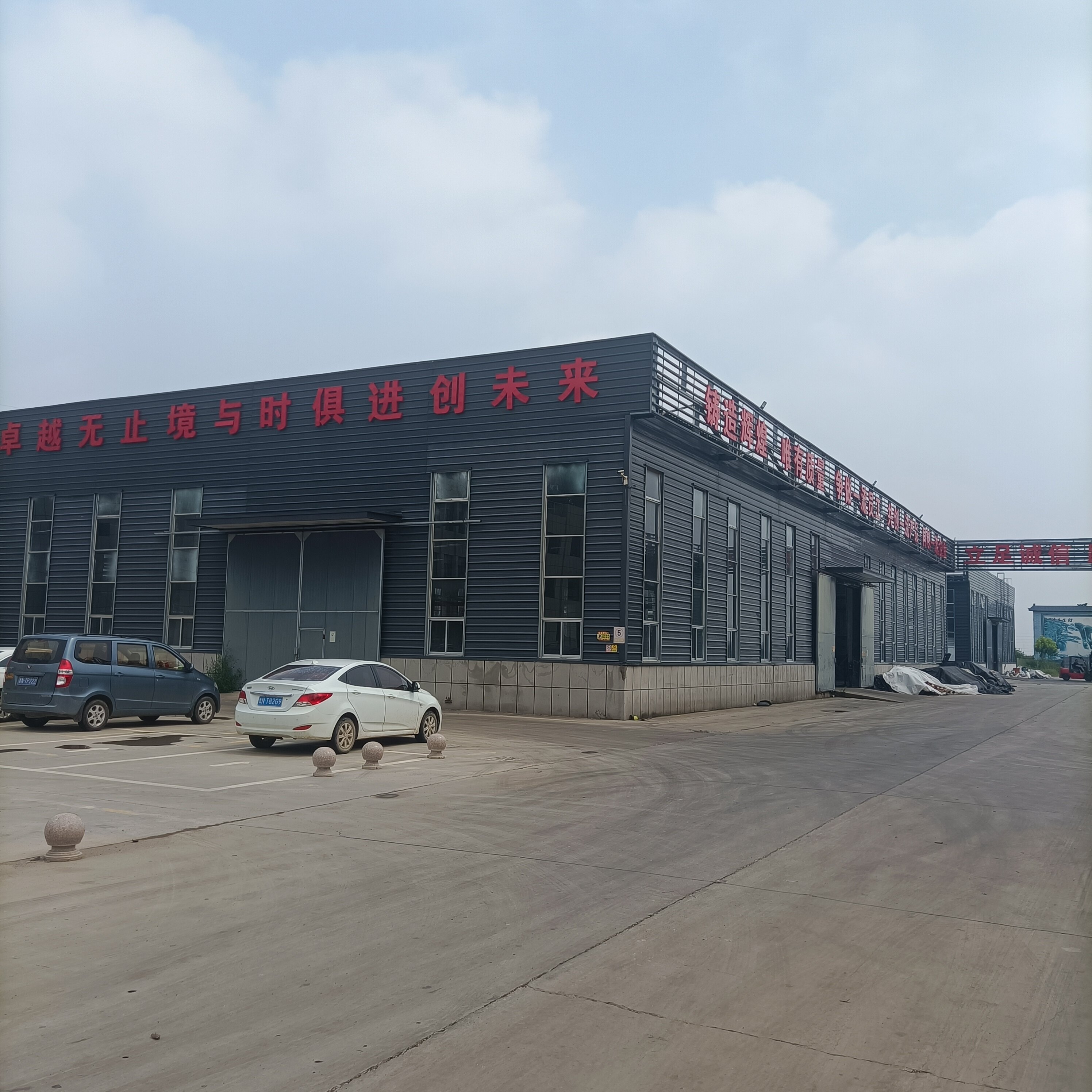 Shandong Fucai Chemical Fiber Co., Ltd company overview - view 2
