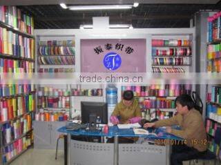Jiaozuo Xiangsheng Ribbon Co., Ltd. company overview - view 2