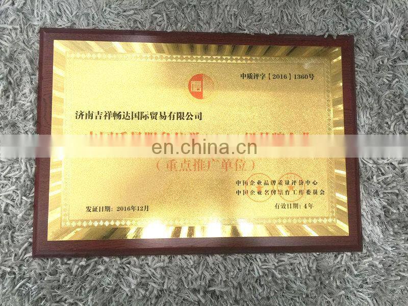 Jinan Auspicious Smooth International Trade Co., Ltd. company overview - view 2