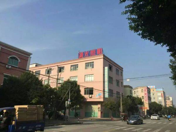 Zhongshan Dimmable Lighting Co.ltd company overview - view 1