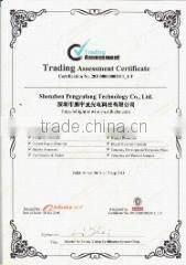 Shenzhen Pengyulong Technology Ltd. company overview - view 3