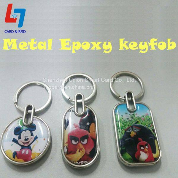 金属滴胶钥匙扣