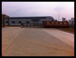 Hubeihangrondianqiyouxiangongsi company overview - view 1