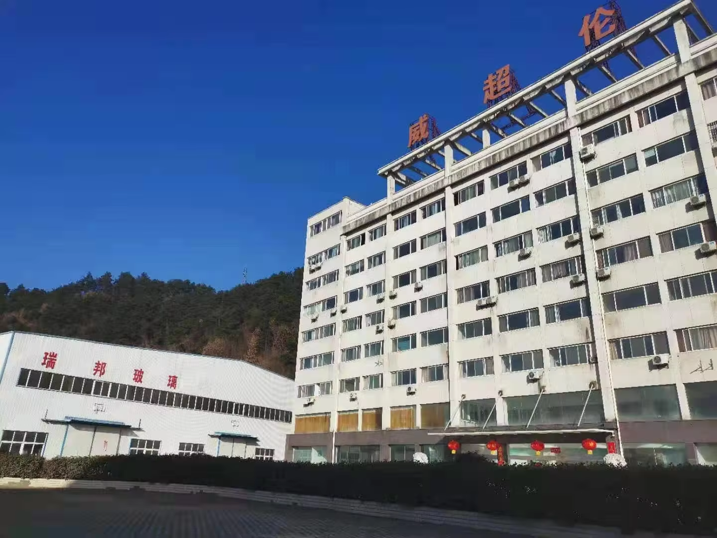 Hubei MEP Power Co.,Ltd. company overview - view 1