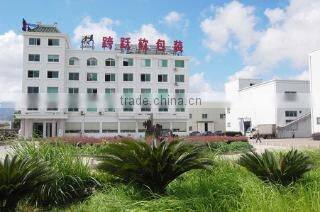 Zhejiang Kuayue Printing Co., Ltd. company overview - view 2