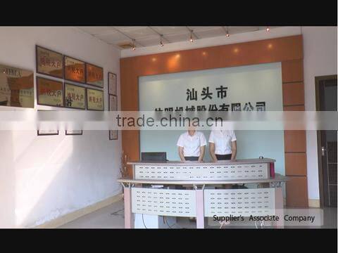 Guangdong Yiming Machinary Technology Co., Ltd. company overview - view 1