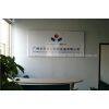 Guangzhou Sunnysky Solar Co.,Ltd company overview - view 1