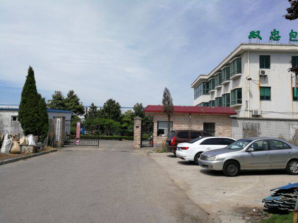Shanghai Shuangzhong Packing Materials Co., Ltd. company overview - view 1