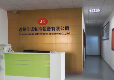 Wenzhou Jianuo Refrigeration Equipment Manufacturing Co., Ltd company overview - view 2