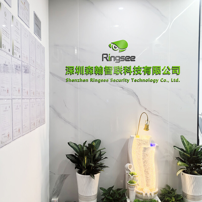 Shenzhen Ringsee Security Technology Co., Ltd. company overview - view 1