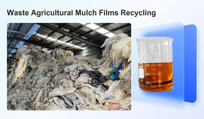 700-塑料地膜炼油