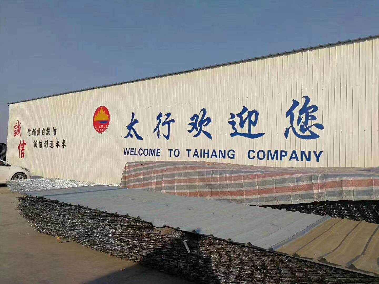 Anping Aodong Wire Mesh Products Co., Ltd company overview - view 1